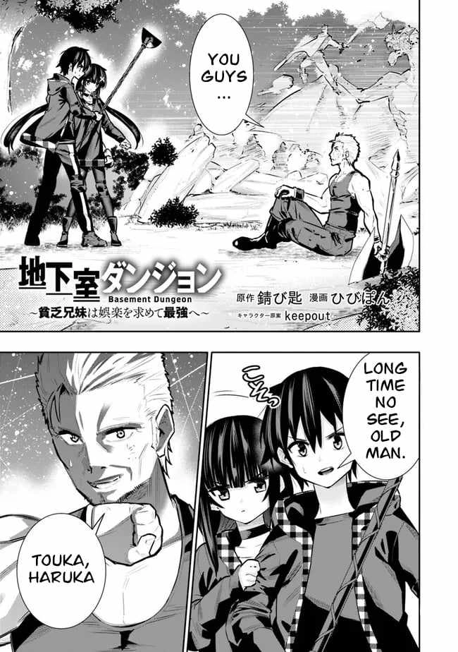 Chikashitsu Dungeon: Binbou Kyoudai wa Goraku wo Motomete Saikyou e Chapter 35 2